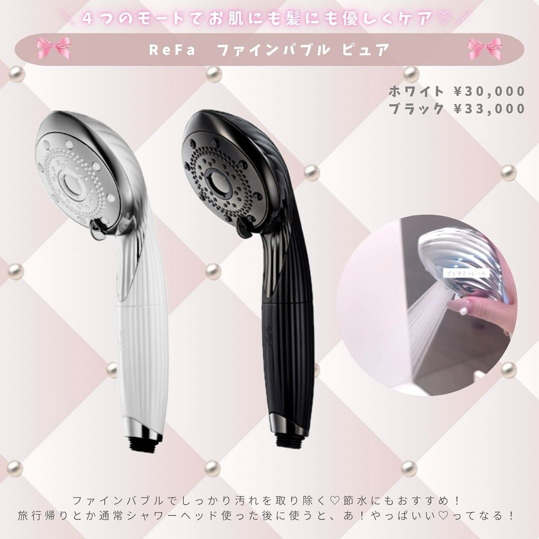 リファ ビューテック ストレートアイロン/ReFa/ストレートアイロンを使ったクチコミ(3枚目)