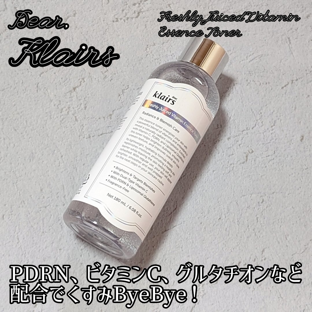 PDRN ビタグル カプセル 化粧水/Klairs/化粧水を使ったクチコミ（1枚目）