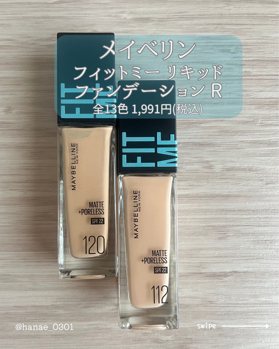 フィットミー リキッドファンデーション R/MAYBELLINE NEW YORK/リキッドファンデーションを使ったクチコミ（1枚目）