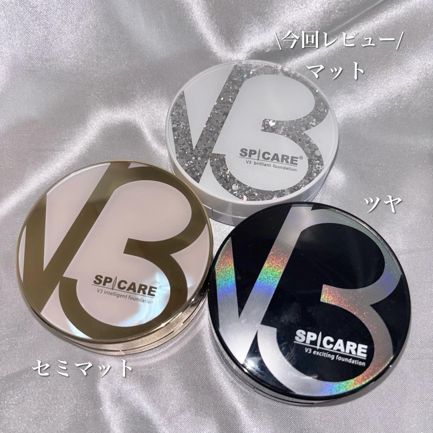 V3 ブリリアント ファンデーション/SPICARE/クッションファンデーションを使ったクチコミ（2枚目）