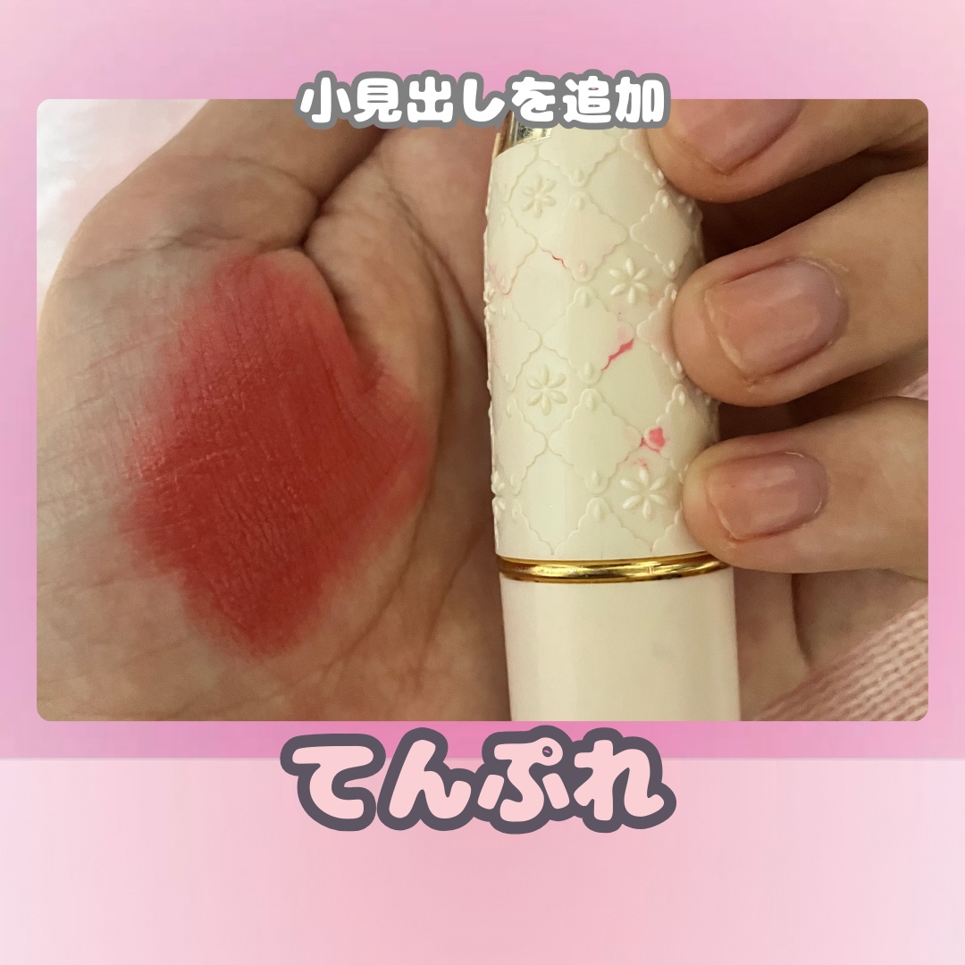 ラスティング リップカラーN 501 オレンジ系/CEZANNE/口紅を使ったクチコミ（1枚目）