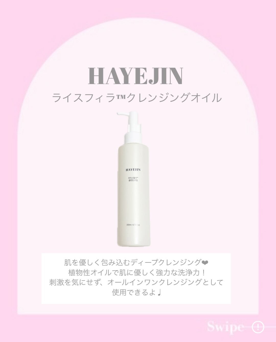 ããð°ð©·ãã©ãã100 on LIPS ãâ€ïž@beautygram_yuriâ€ïžâ€ïžä»ã®æçš¿ãèŠãŠãâ€..ãïŒ2æç®ïŒ