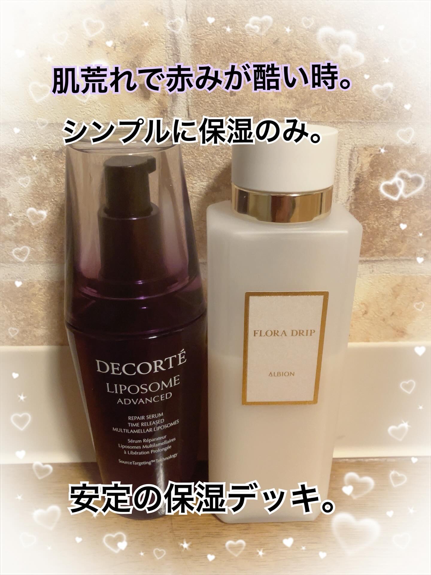 フローラドリップ s/ALBION/化粧水を使ったクチコミ（1枚目）