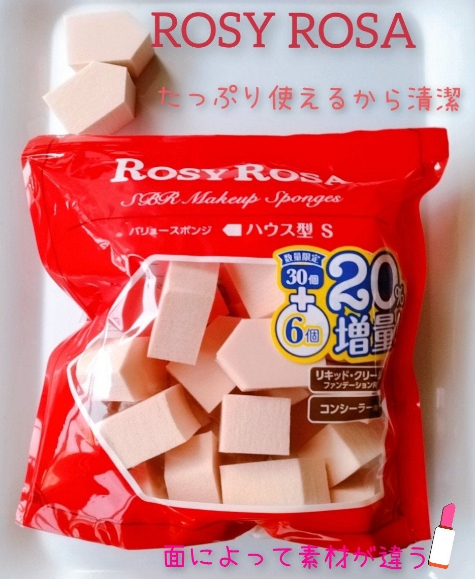 バリュースポンジN ハウス型タイプS 30P/ロージーローザ/パフ・スポンジを使ったクチコミ(1枚目)