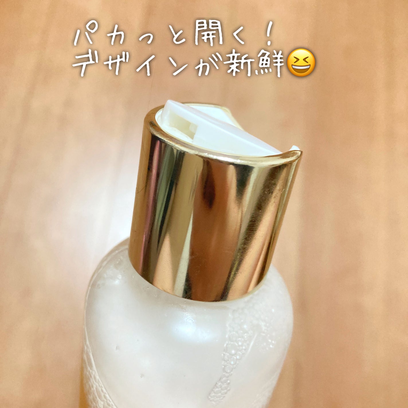 ビタトーニングセラムトナー/ダルバ/化粧水を使ったクチコミ(4枚目)