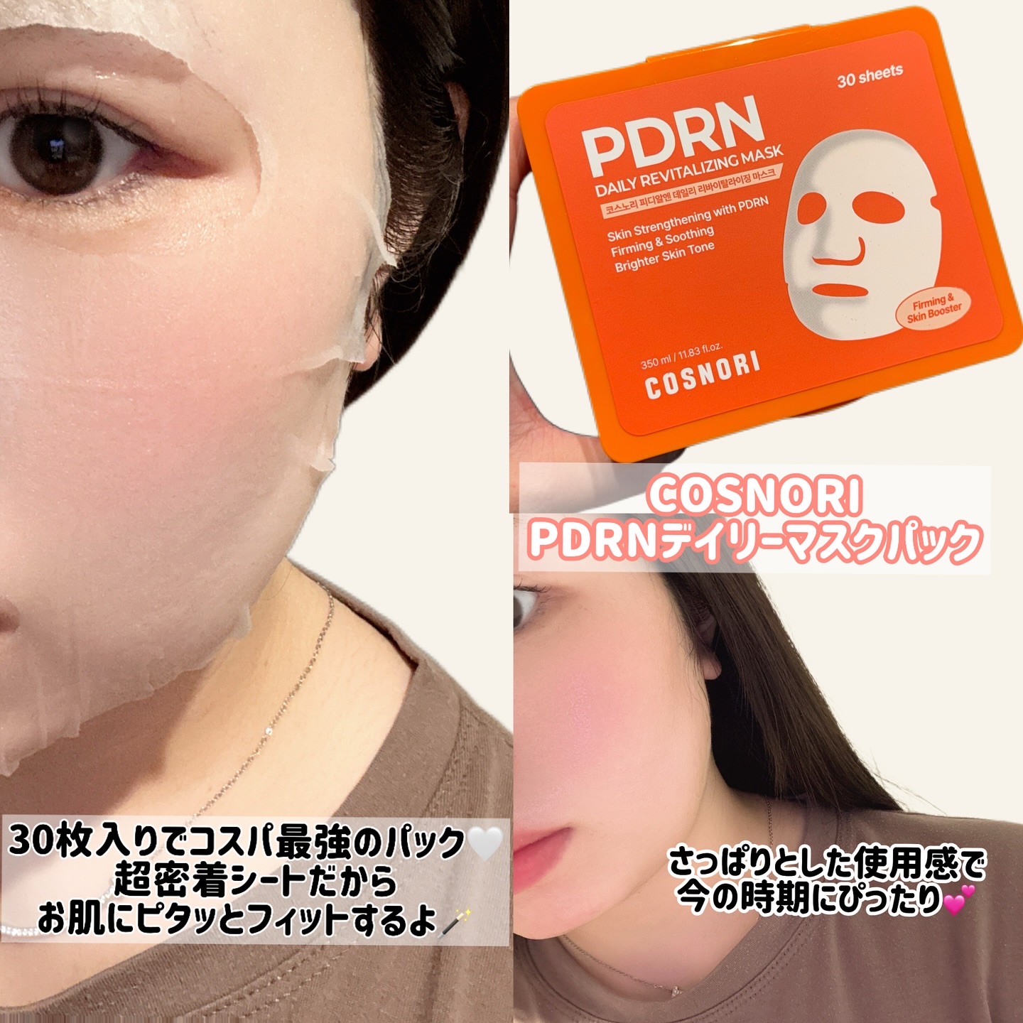 シルクリペアネイルクリーム/COSNORI/ネイルオイル・トリートメントを使ったクチコミ（2枚目）