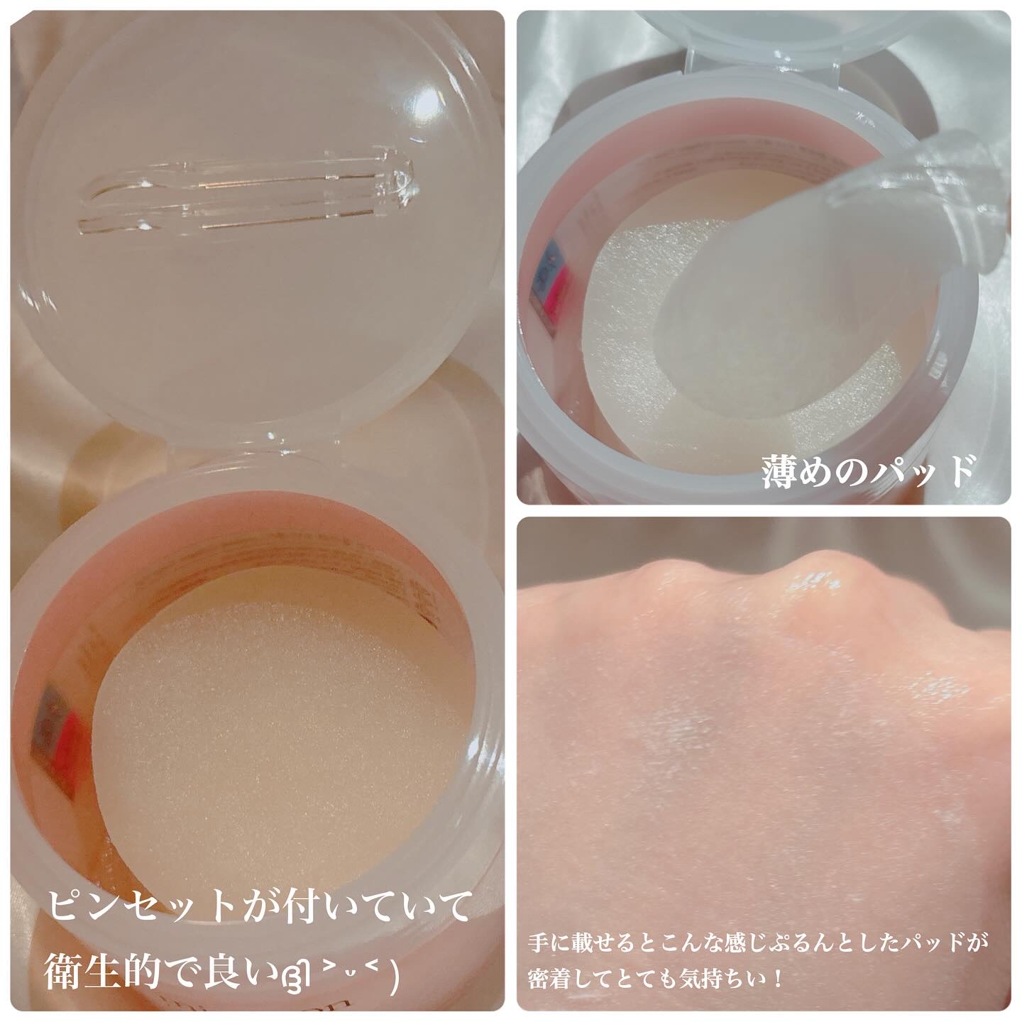 コラーゲングラススキンマスク/mixsoon/洗い流すパック・マスクを使ったクチコミ（3枚目）