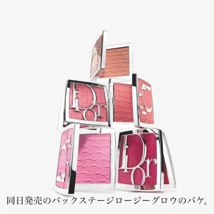 ディオール バックステージ フェイス グロウ パレット/Dior/ハイライトを使ったクチコミ(4枚目)