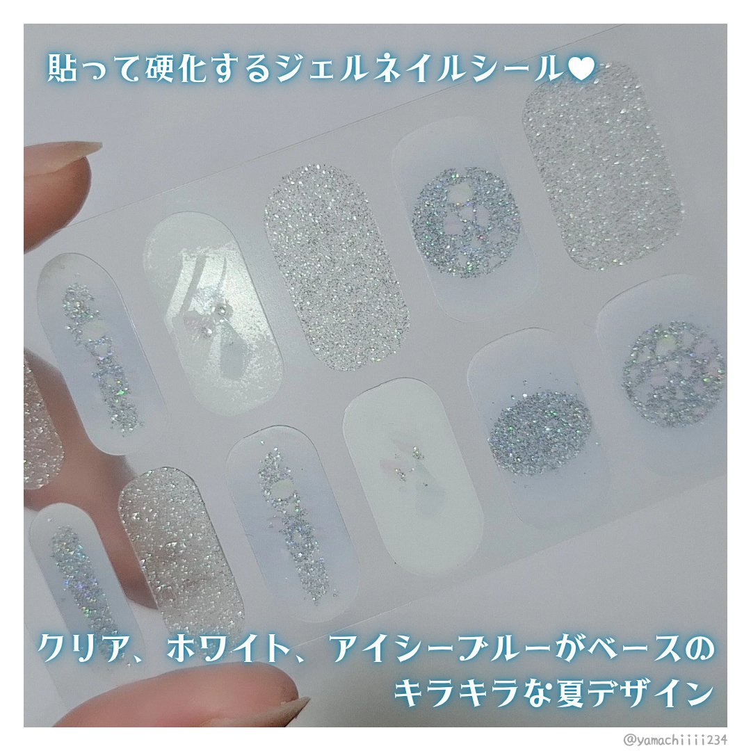 パル ノンワイプトップコート/キャンドゥ/ジェルネイルを使ったクチコミ（3枚目）