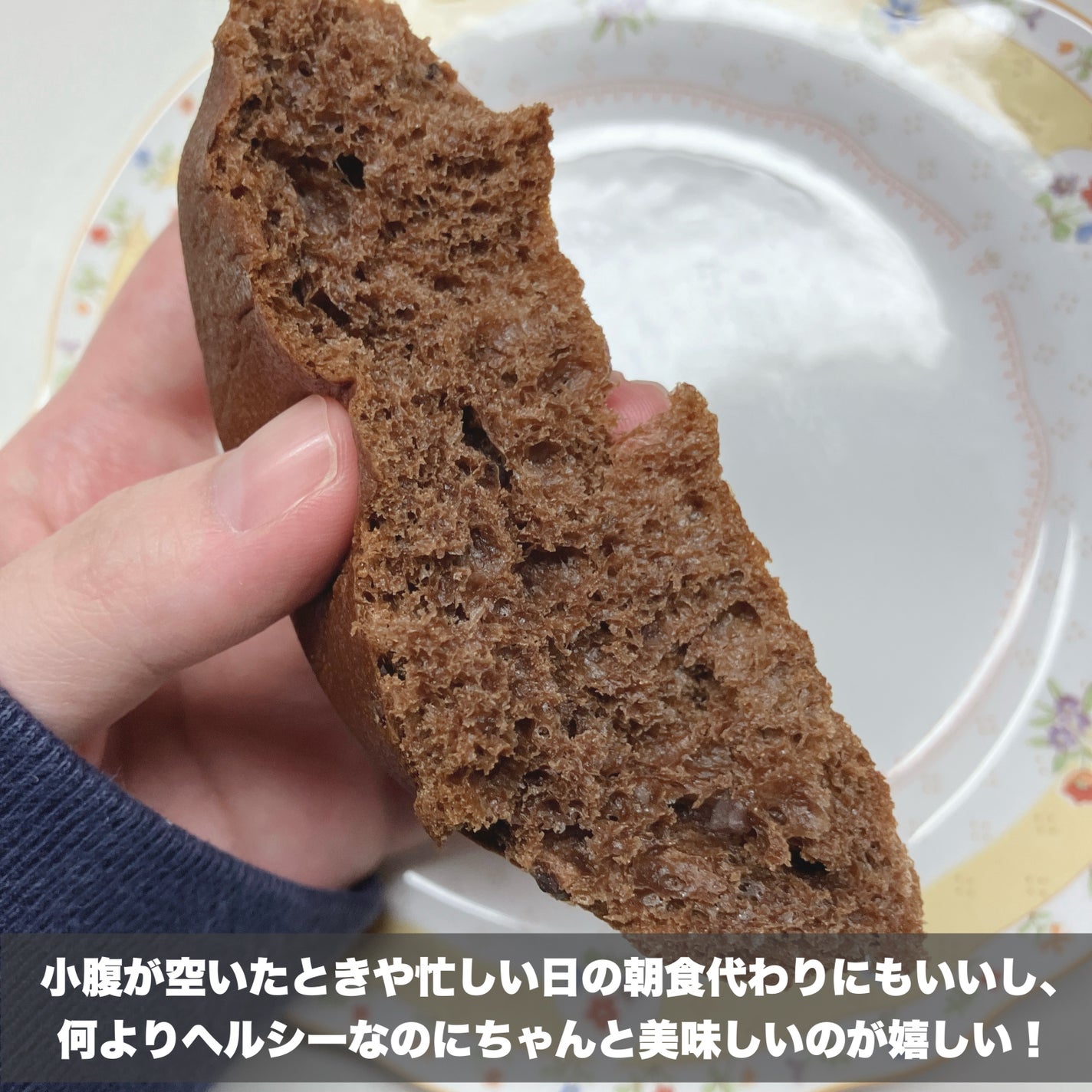 ZENB BREAD/ZENB(ゼンブ)/食品を使ったクチコミ(4枚目)