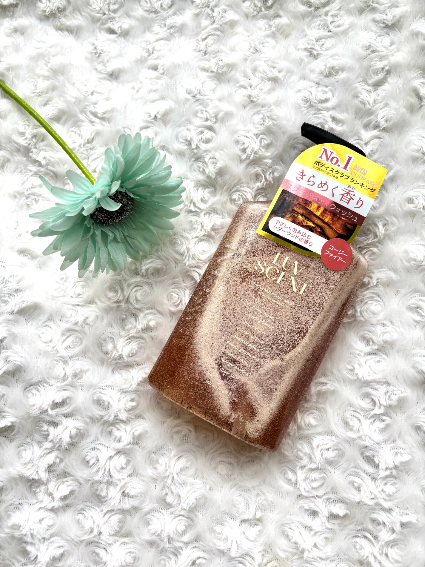 スクラブボディウォッシュ コージーファイヤー シダーウッド/LUV SCENT/ボディスクラブを使ったクチコミ(1枚目)