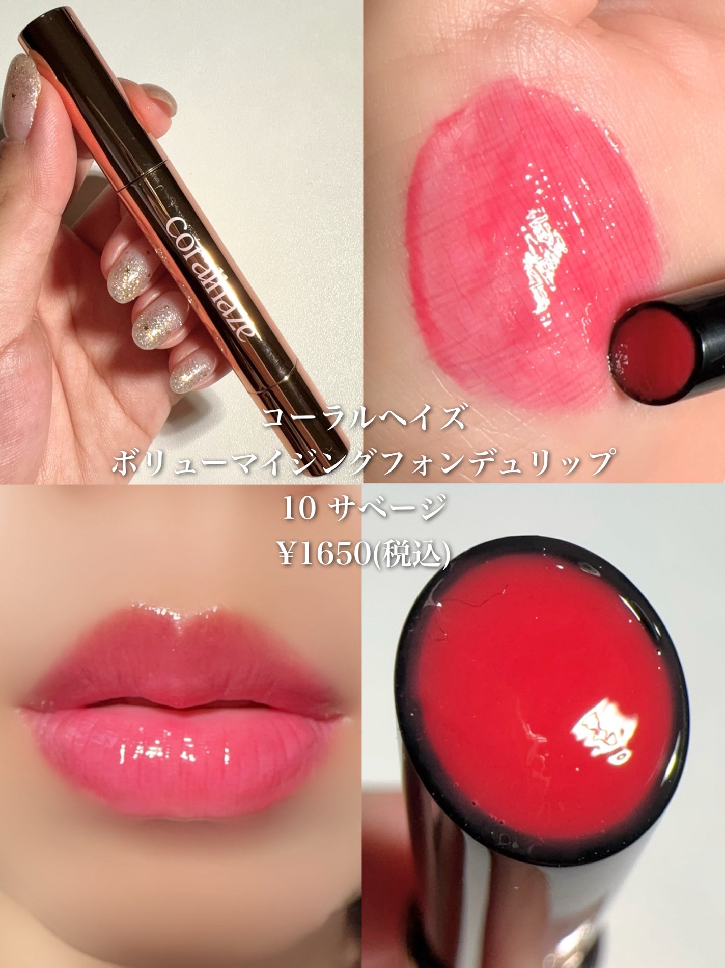 ケイト リップモンスター/KATE/口紅を使ったクチコミ(5枚目)