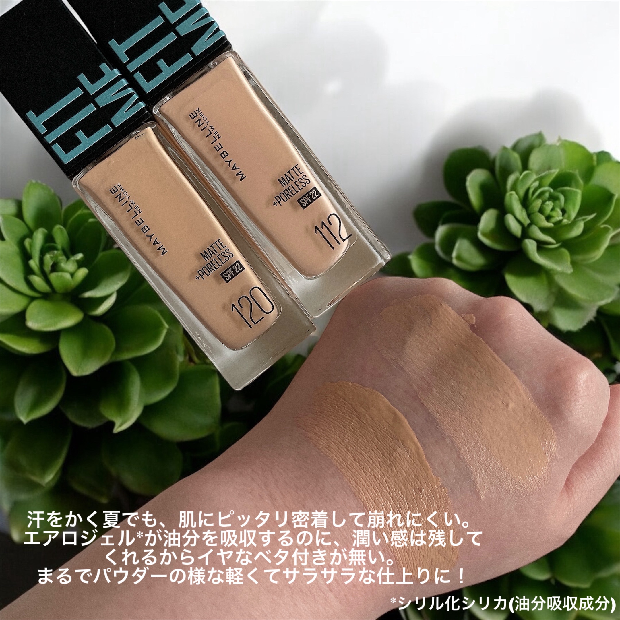 フィットミー リキッドファンデーション R/MAYBELLINE NEW YORK/リキッドファンデーションを使ったクチコミ（2枚目）
