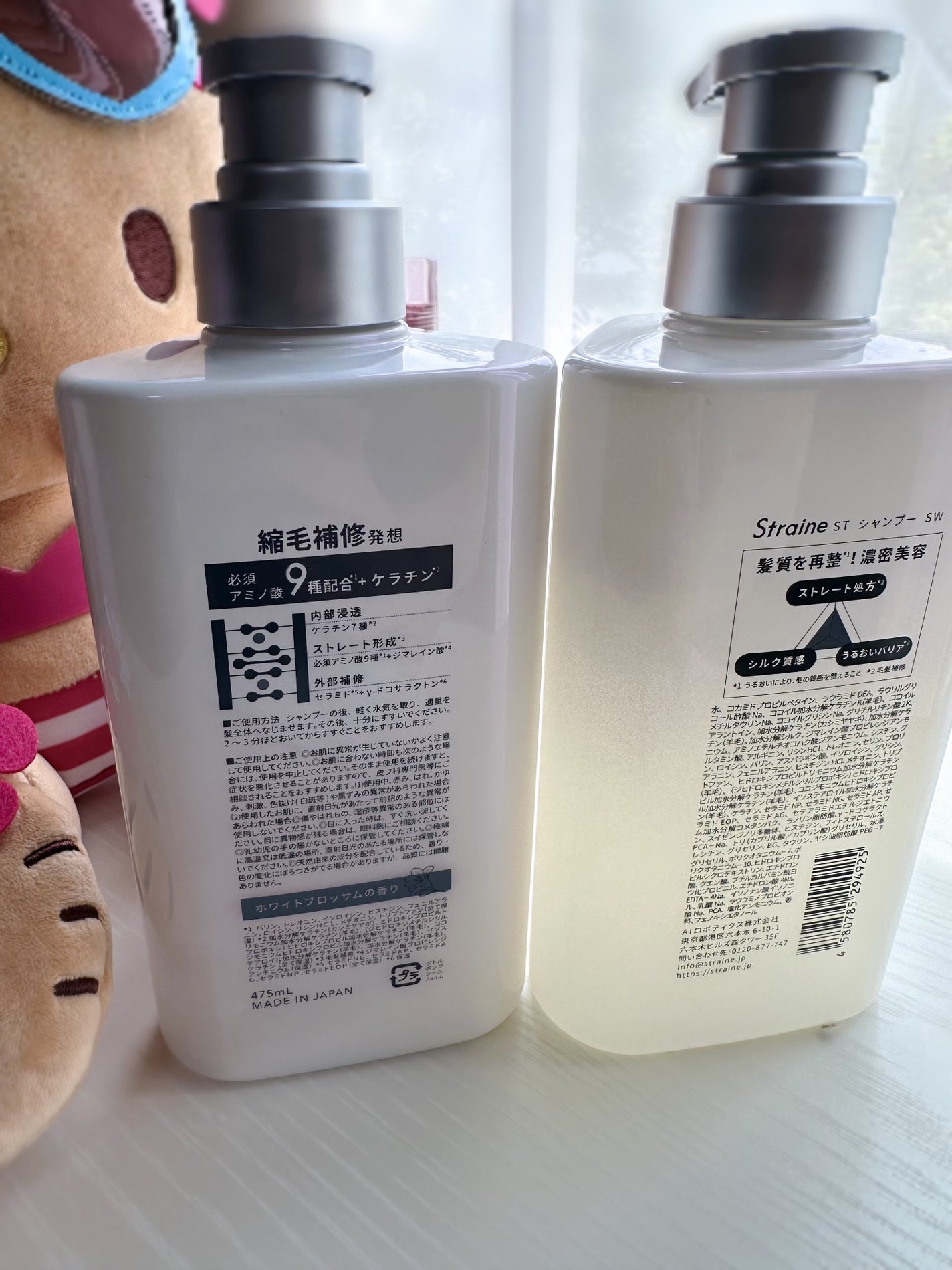 ã¹ãã¬ãŒãã·ã£ã³ããŒ/ã¹ãã¬ãŒãããªãŒãã¡ã³ã ãã¯ã€ãããããµã ã®éŠã/Straine/åžè²©ã·ã£ã³ããŒã䜿ã£ãã¯ãã³ãïŒ2æç®ïŒ