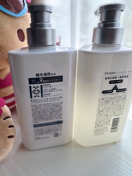 ストレートシャンプー/ストレートトリートメント ホワイトブロッサムの香り/Straine/市販シャンプーを使ったクチコミ(2枚目)