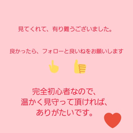 シフォンマット ルージュ/ESPRIQUE/口紅を使ったクチコミ(6枚目)