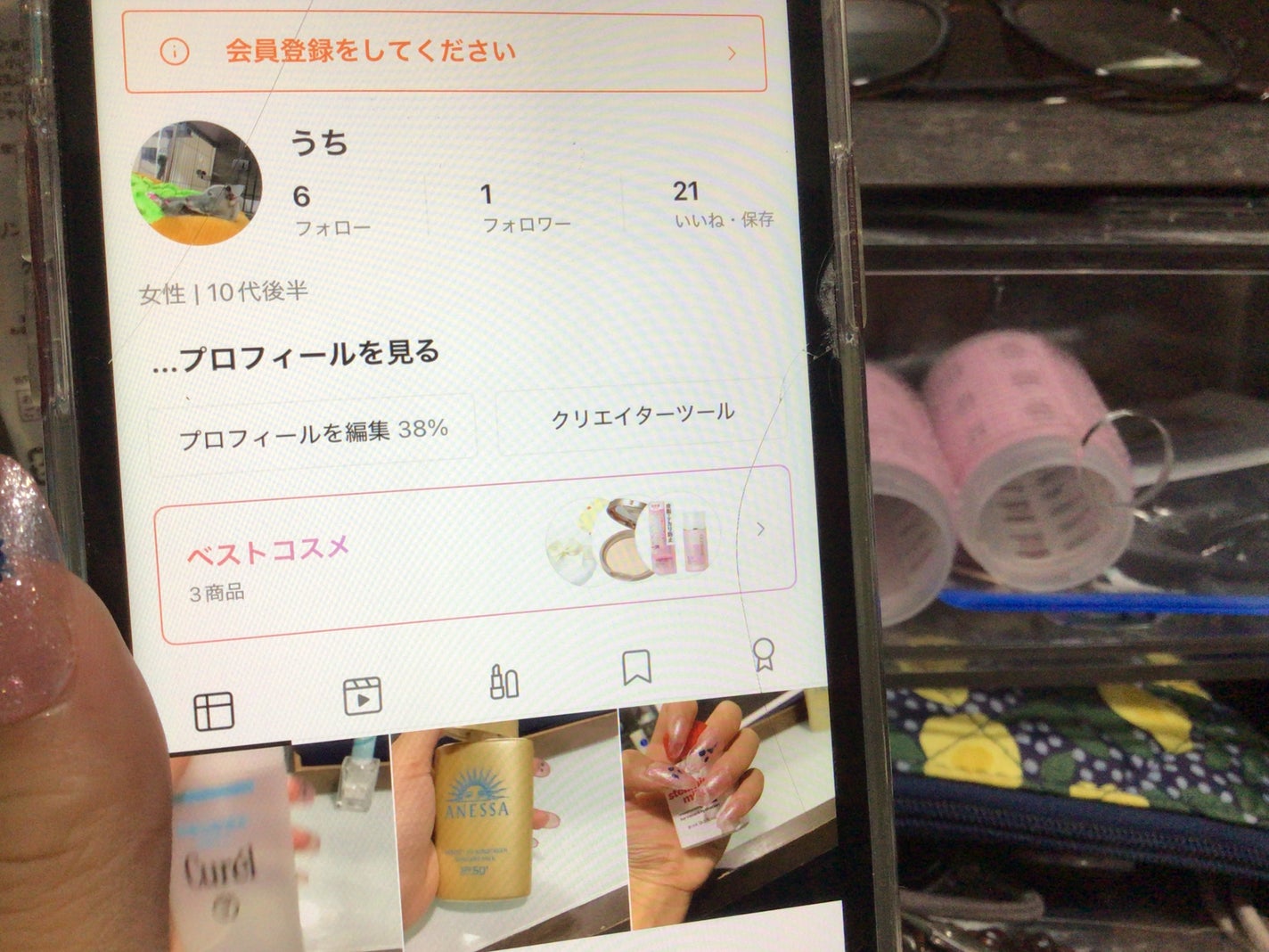 黒ギャルキティ フォロバ on LIPS 「本垢ちゃんフォローして〜フォローされてるからそこからいったら簡..」(1枚目)