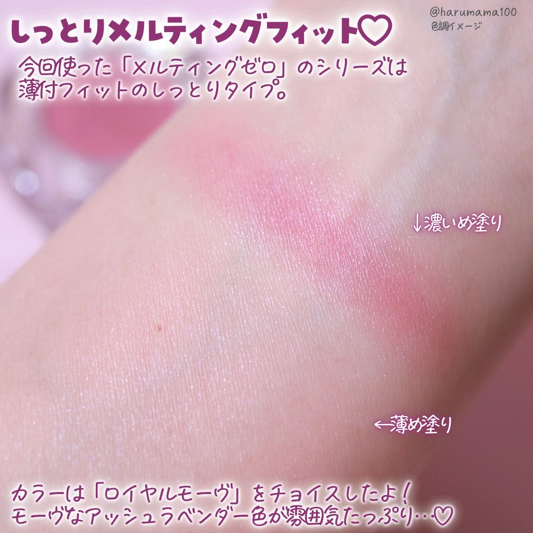 ワンアンドオンリーシャドウ/MUZIGAE MANSION/単色アイシャドウを使ったクチコミ(4枚目)