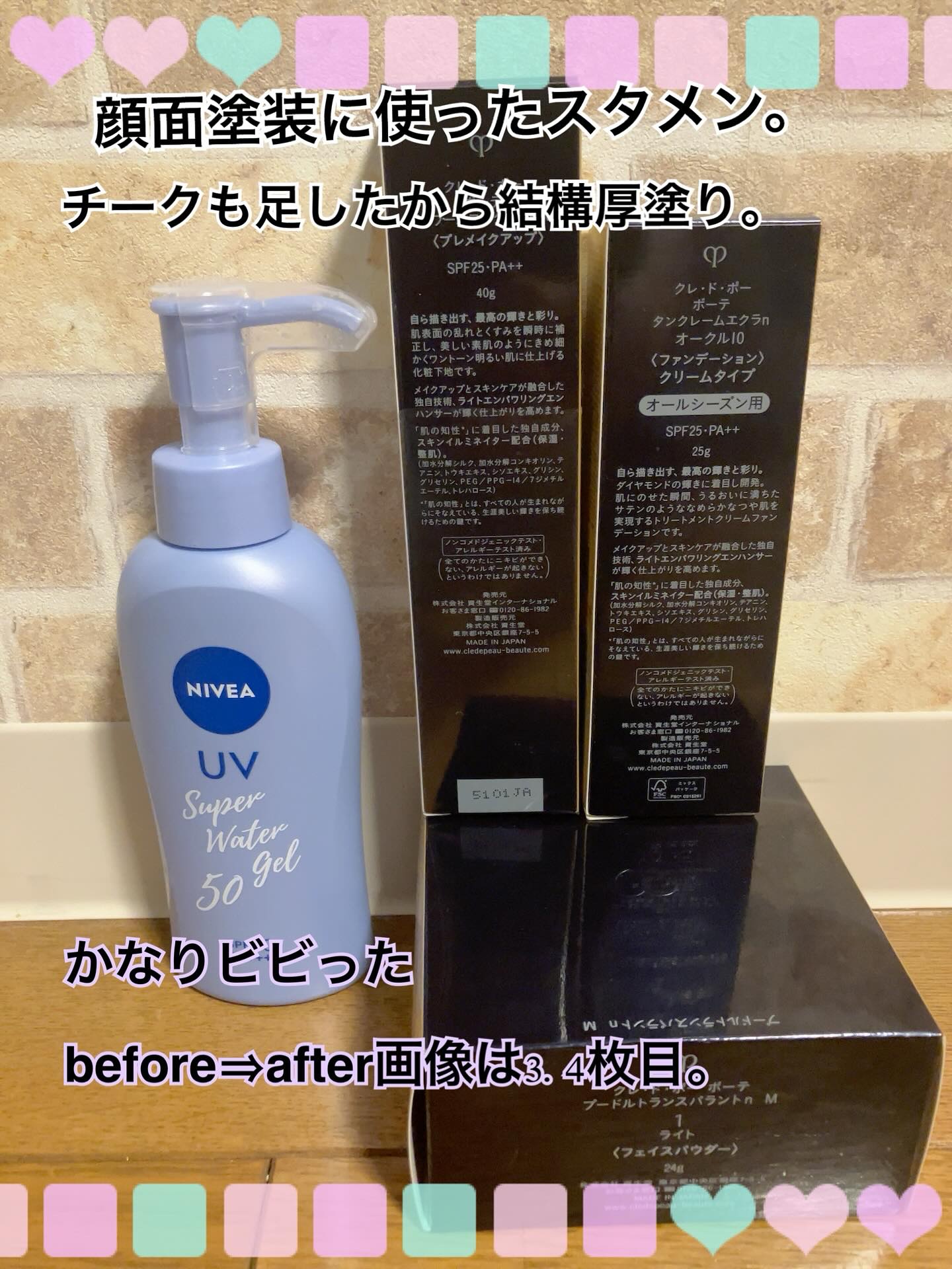 AQ ミリオリティ リペア クレンジングクリーム n/DECORTÉ/クレンジングクリームを使ったクチコミ（2枚目）