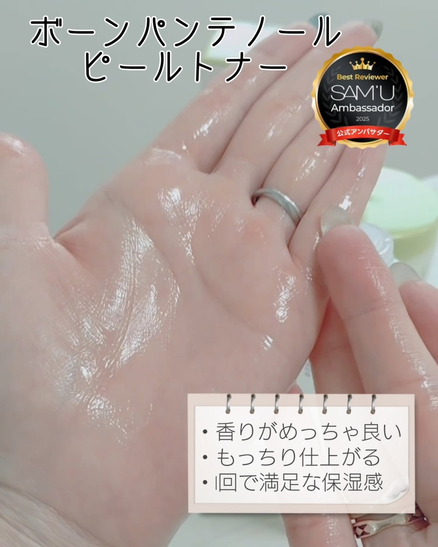 を使ったクチコミ（3枚目）