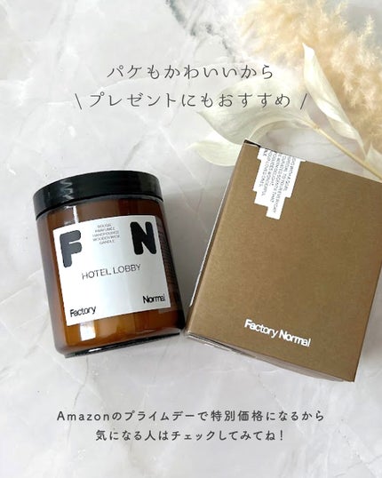茶色い瓶 ウッド芯 キャンドル HOTELLOBBY/Factory Normal/アロマキャンドルを使ったクチコミ(5枚目)