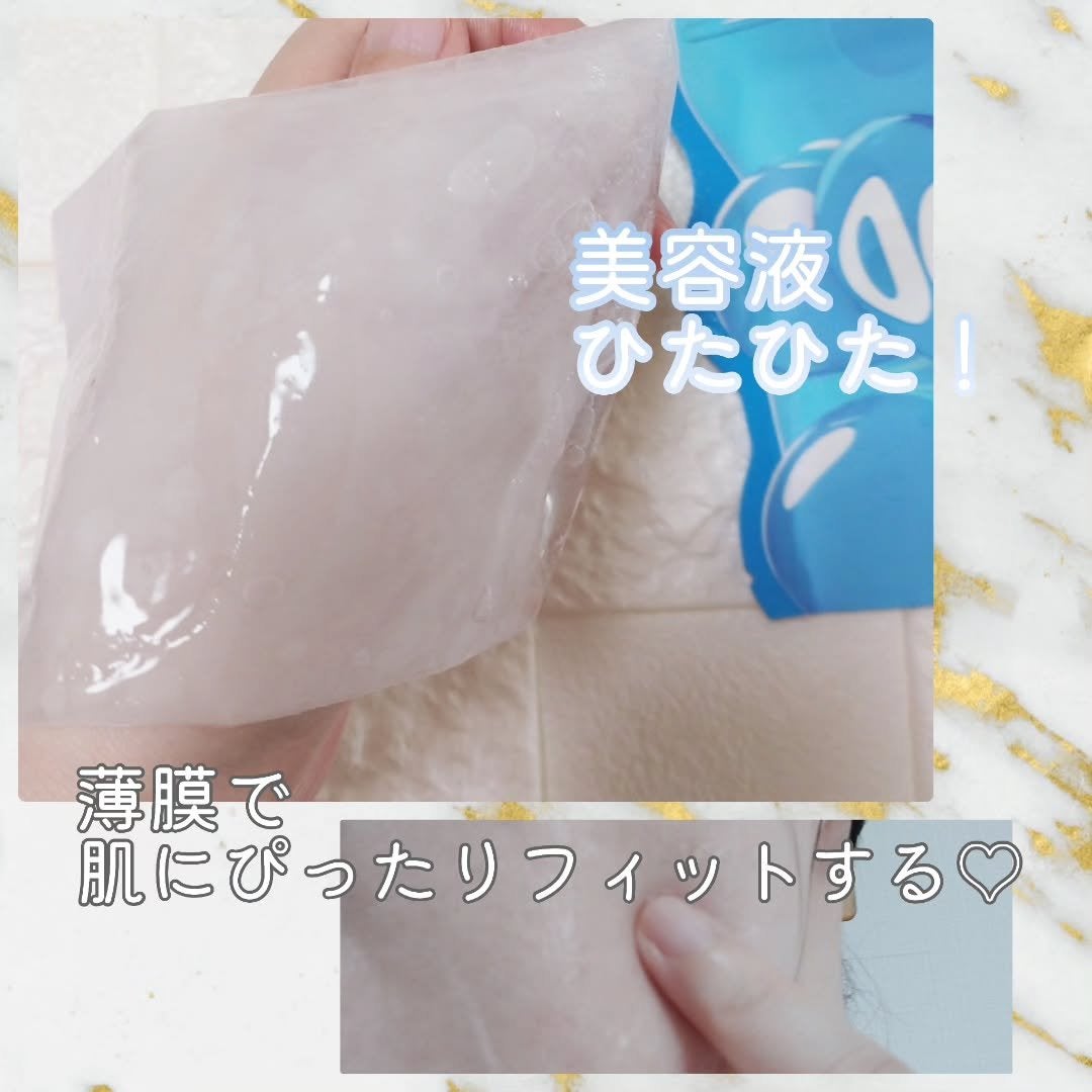 ウォータープルグミマスク/EDIT.B/シートマスク・パックを使ったクチコミ(4枚目)