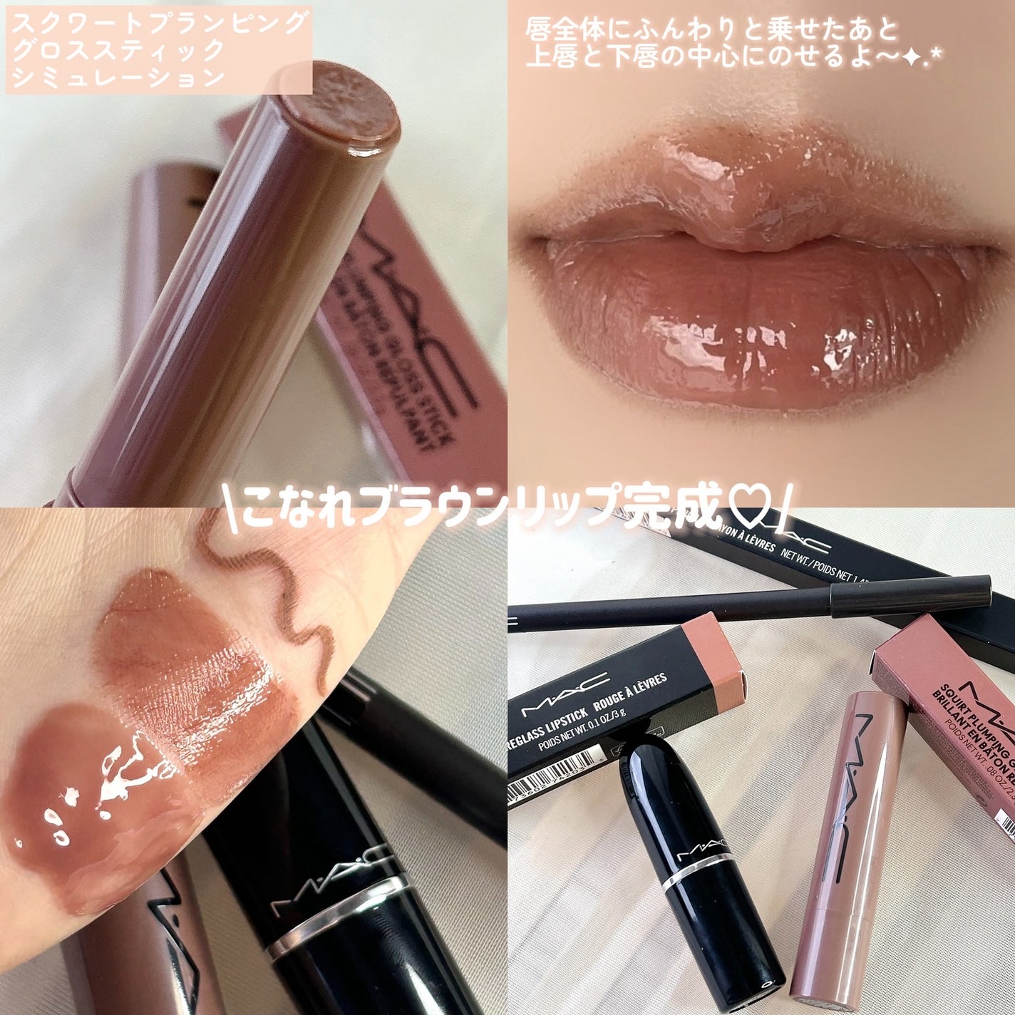 リップ ペンシル/M・A・C/リップライナーを使ったクチコミ(4枚目)