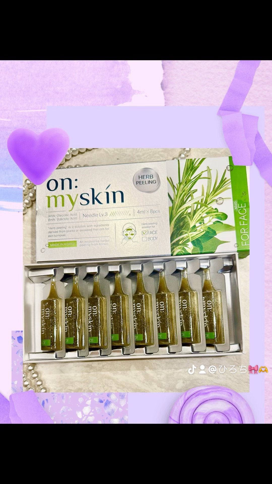 【⭐︎様】on my skin ハーブピーリング お試し4包】on myskin ハーブピーリング｜Yahoo!フリマ（旧