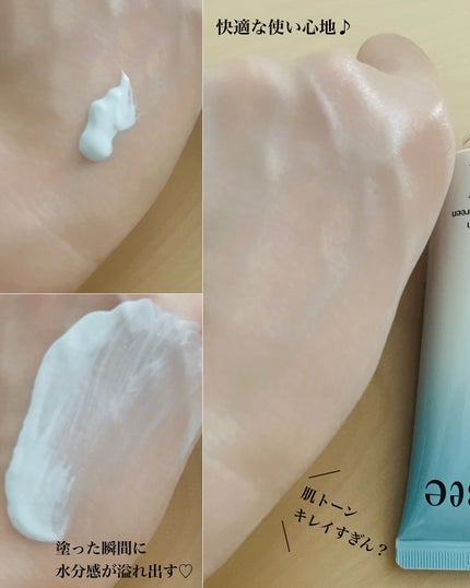 pink on LIPS 「#PR#ディンシーdinsee様からいただきました。特級コスメ..」(4枚目)