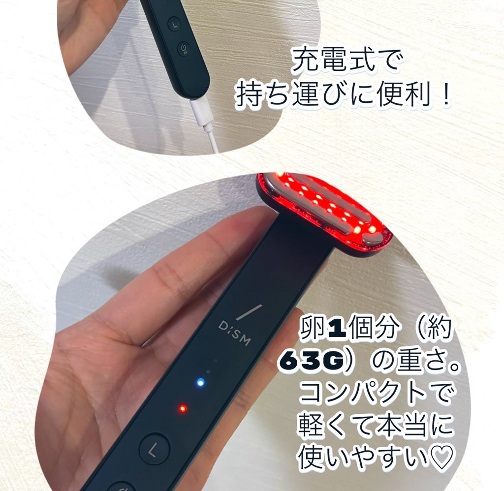 ディズム EMS EER メディスキンケアデバイス/DISM/美顔器・マッサージを使ったクチコミ（3枚目）