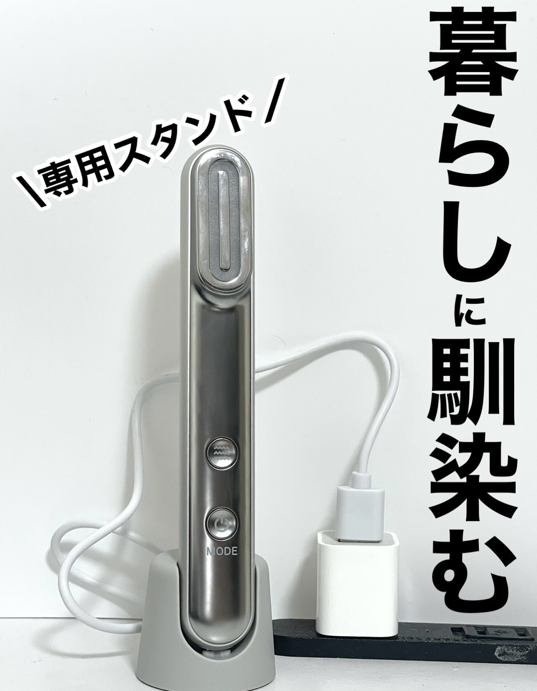 Re・De Suhada スティック美顔器/Re・De/美顔器・マッサージを使ったクチコミ（2枚目）