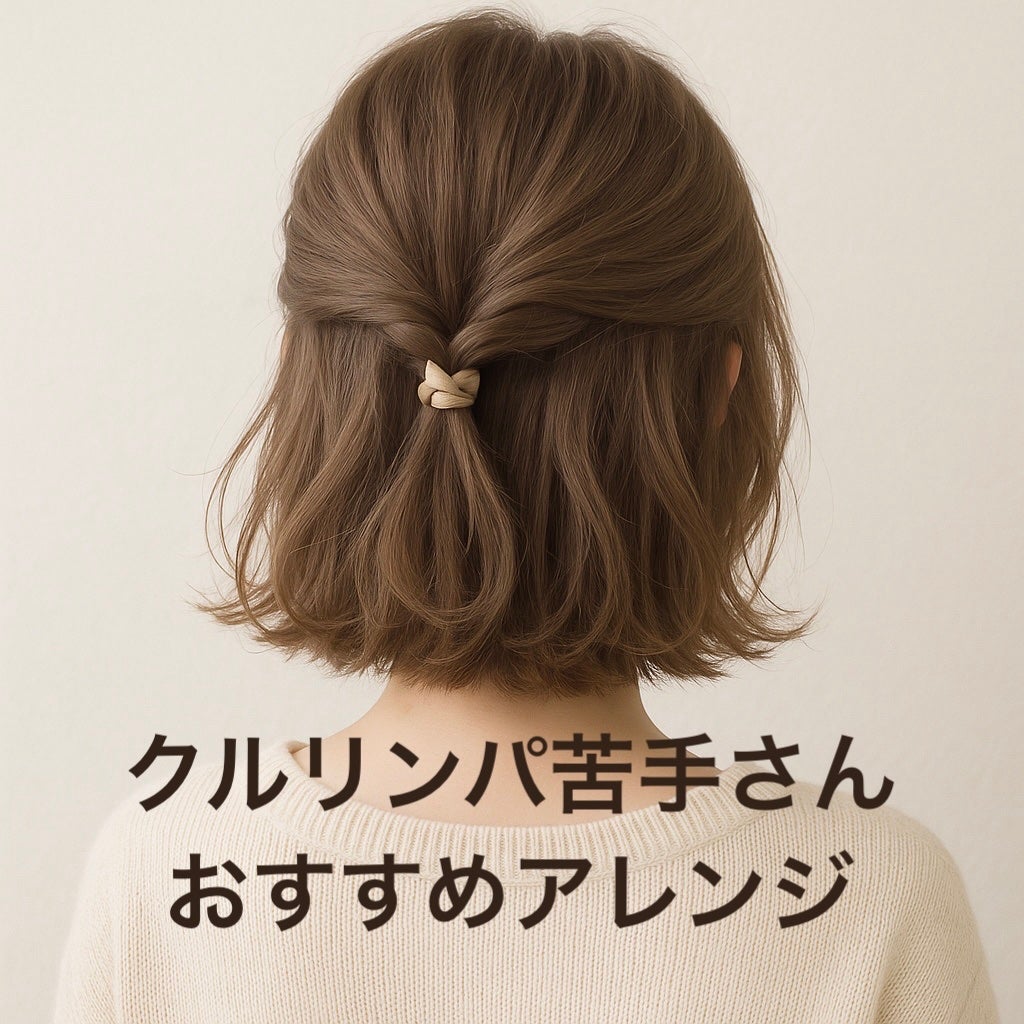 ヘアアクセサリー/SHEIN/ヘアアクセサリーを使ったクチコミ(1枚目)