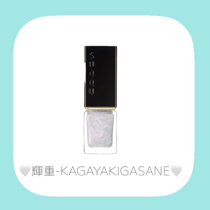 SUQQU ネイル ポリッシュ コート/SUQQU/マニキュアを使ったクチコミ(3枚目)