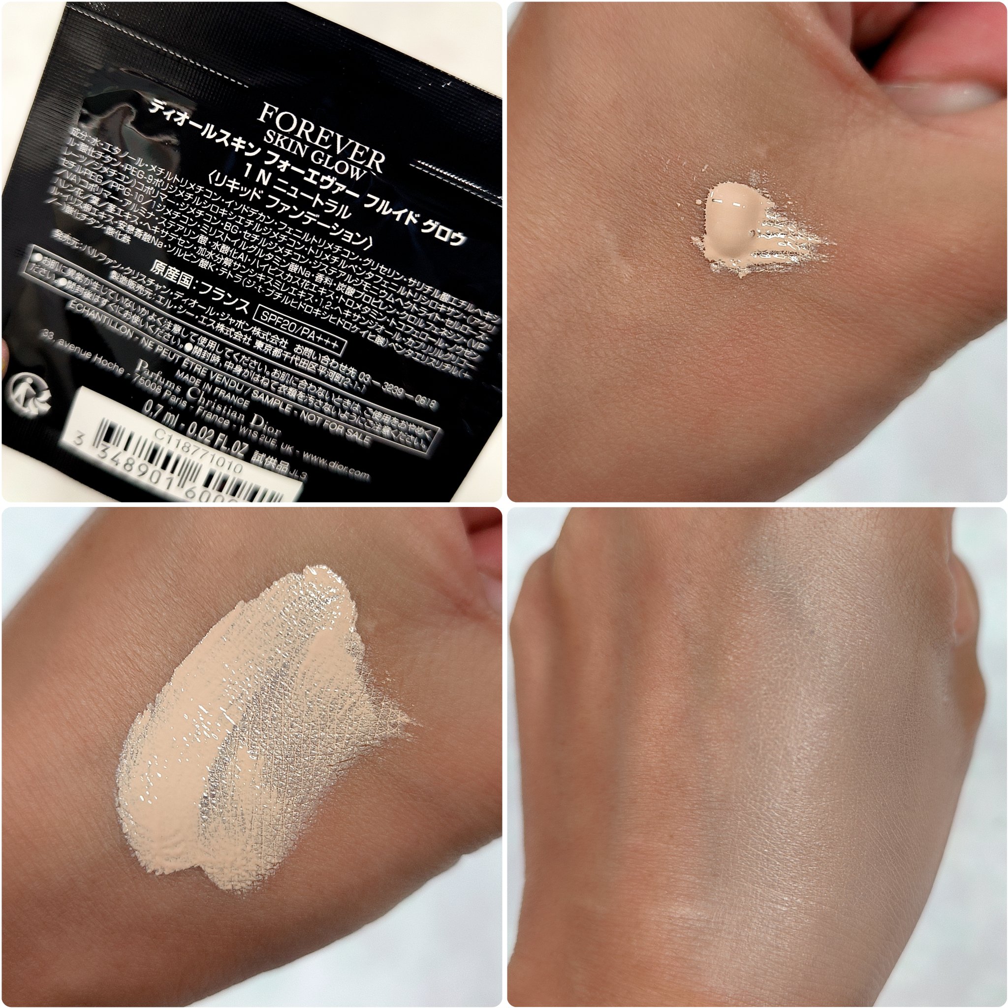 ディオールスキン フォーエヴァー フルイド グロウ 1Nニュートラル/Dior/リキッドファンデーションを使ったクチコミ（3枚目）