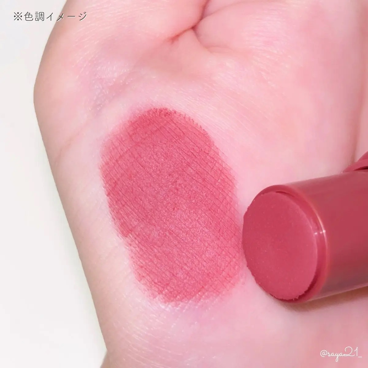 DEWY BAR/AOU/ジェル・クリームチークを使ったクチコミ（3枚目）