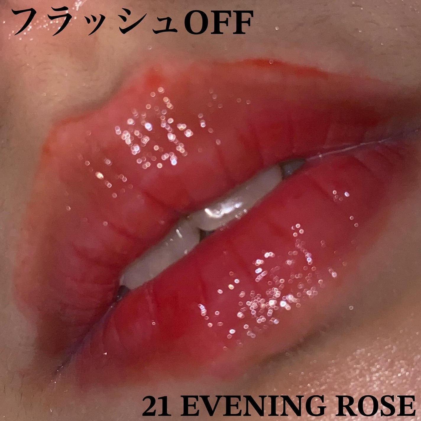 La Belle Rose Plumping Lip Tint/Dinto/口紅を使ったクチコミ(6枚目)