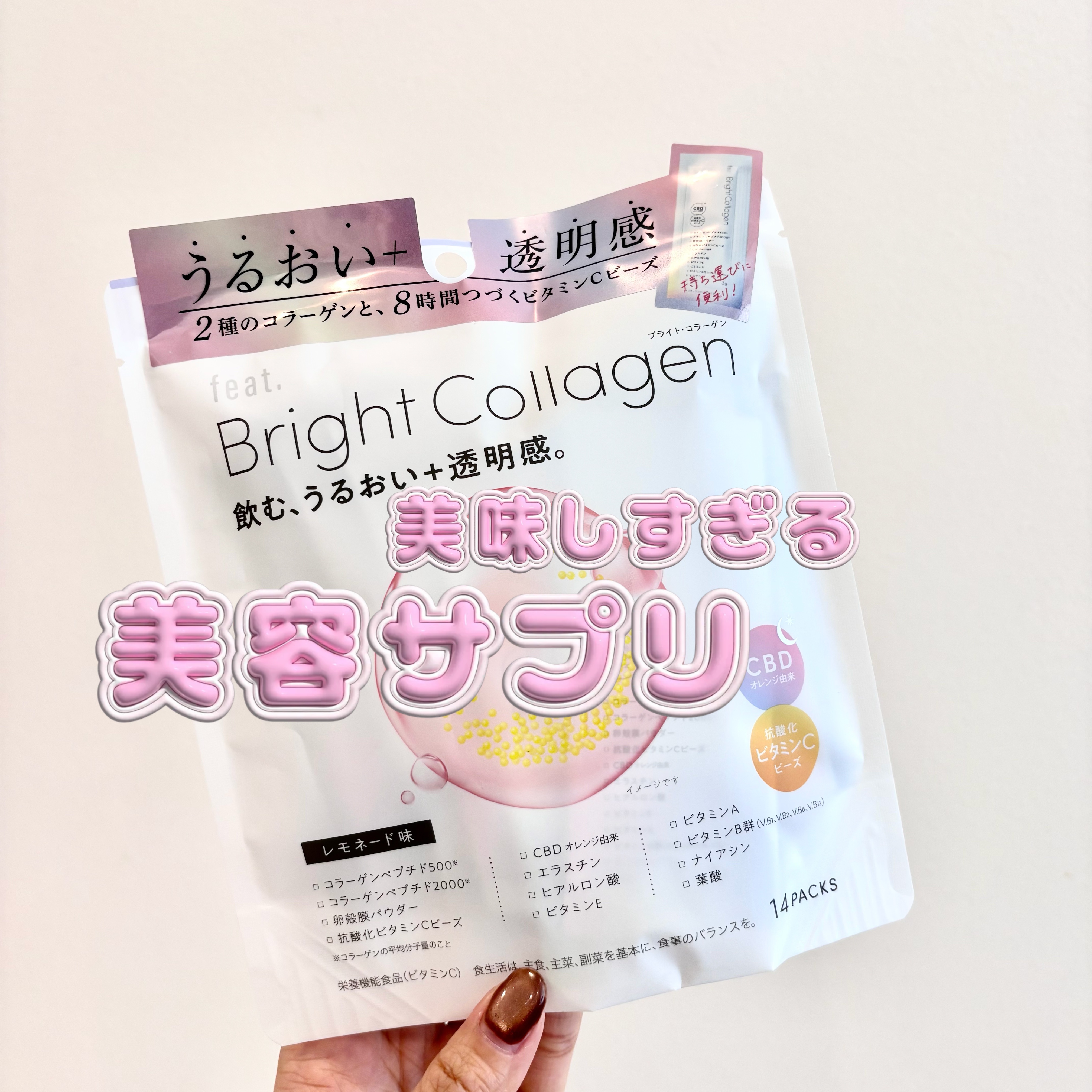 ブライト コラーゲン/Feat./美容サプリメントを使ったクチコミ（1枚目）