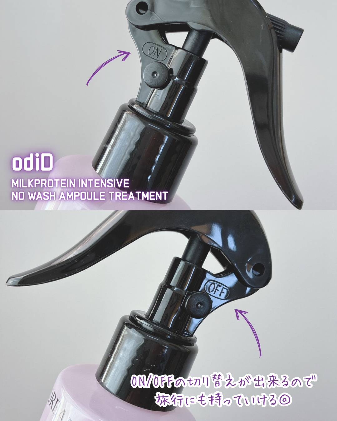 ミルクプロテインインテンシブ ノーウォッシュアンプルトリートメント  フローリストガーデン/odiD/ヘアミルクを使ったクチコミ（3枚目）