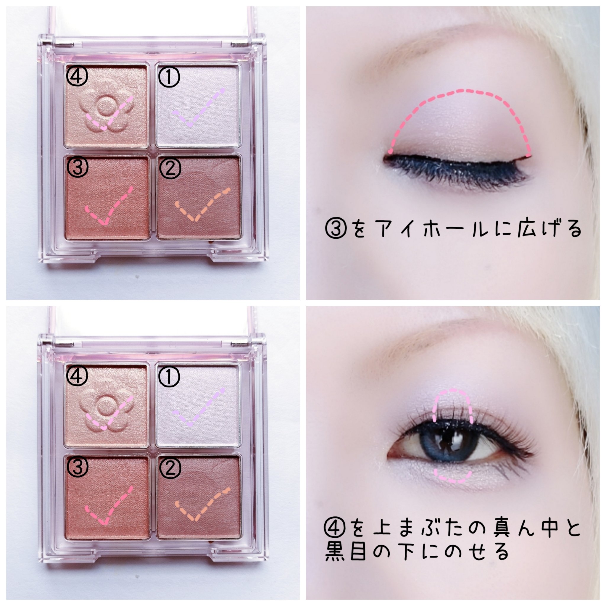 デイジードール アイ ドロー シャドウ/DAISY DOLL by MARY QUANT/アイシャドウパレットを使ったクチコミ（3枚目）