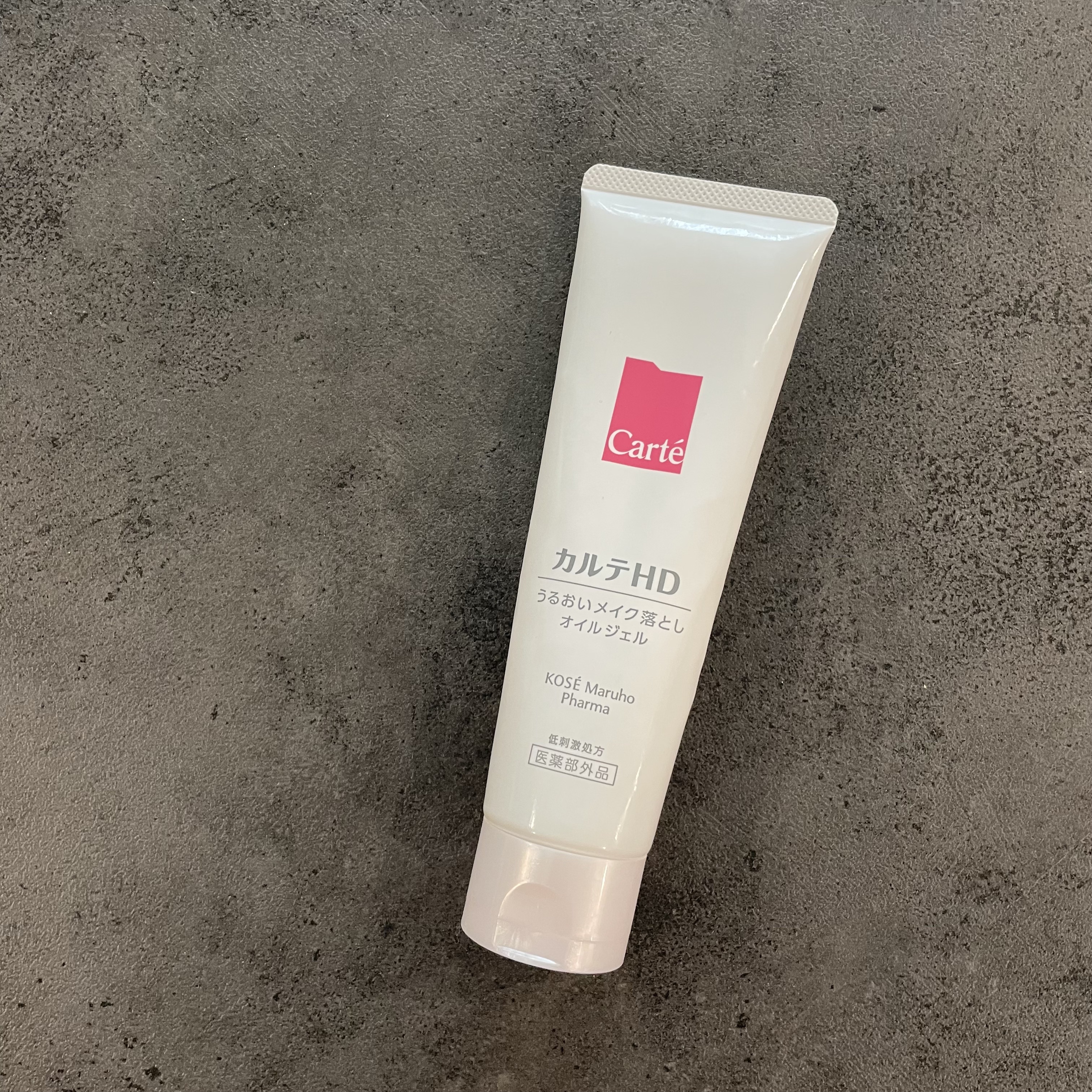 モイスチュア クレンジング オイルジェル/カルテHD/クレンジングジェルを使ったクチコミ（1枚目）