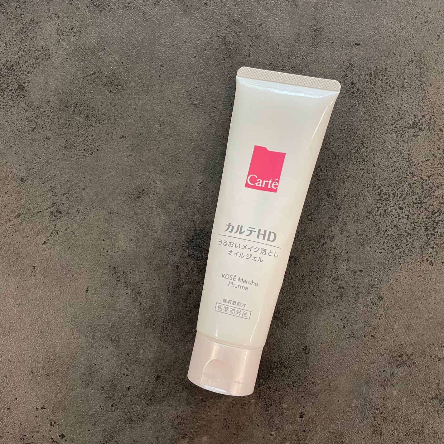 モイスチュア クレンジング オイルジェル/カルテHD/クレンジングジェルを使ったクチコミ(1枚目)