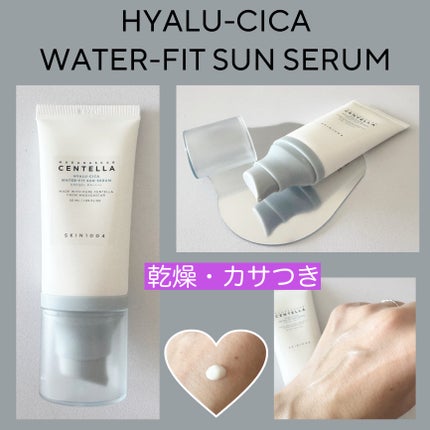 みあん on LIPS 「☆☆☆SKIN1004第五期公式アンバサダーとして活動中です😊..」(4枚目)