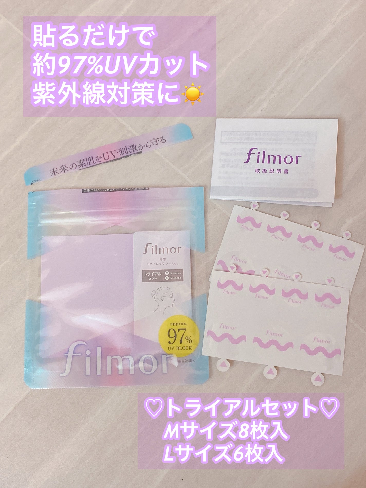 filmor/filmor/日焼け止めローションを使ったクチコミ(2枚目)