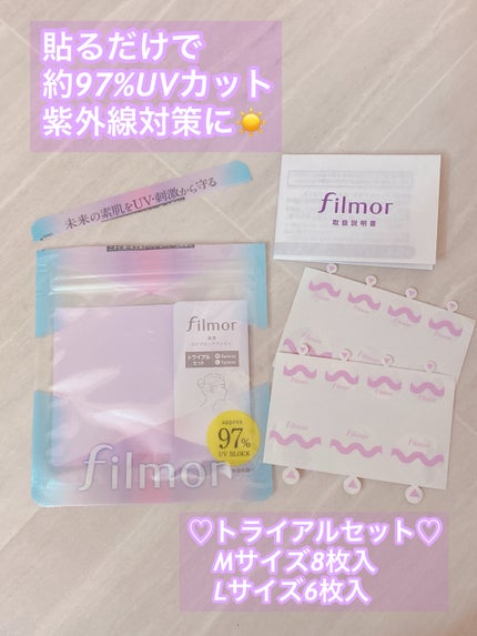 filmor/filmor/日焼け止めローションを使ったクチコミ(2枚目)