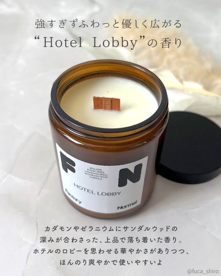 茶色い瓶 ウッド芯 キャンドル HOTELLOBBY/Factory Normal/アロマキャンドルを使ったクチコミ(3枚目)