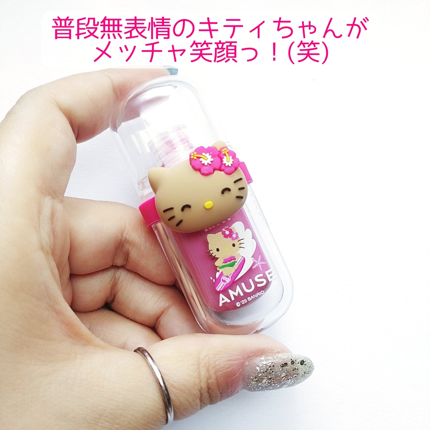 ジェルフィットティントキャリーセット/AMUSE/リップティントを使ったクチコミ（3枚目）