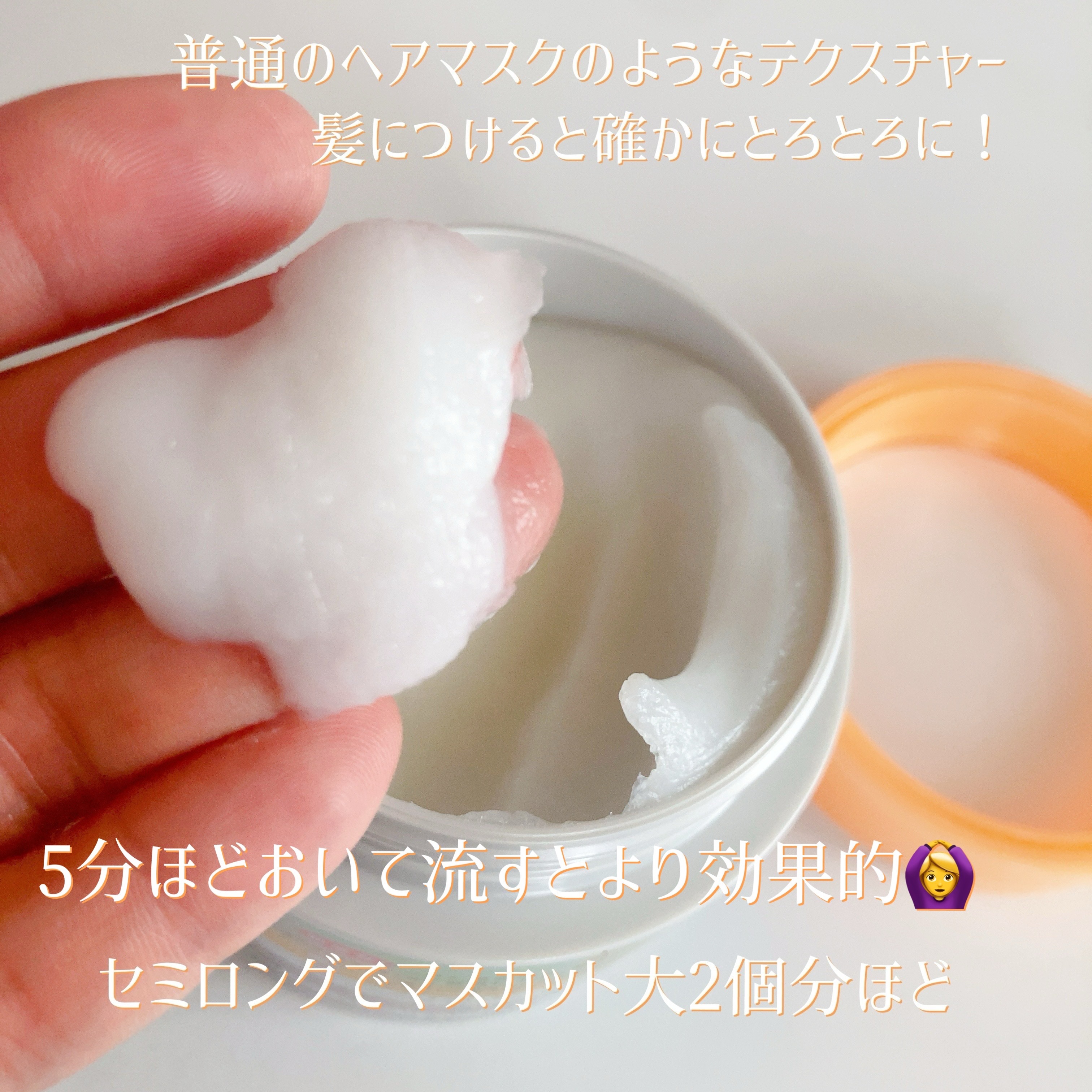 エッセンシャルプレミアム とろ生ヘアマスク/エッセンシャル/ヘアマスク・ヘアパックを使ったクチコミ（3枚目）