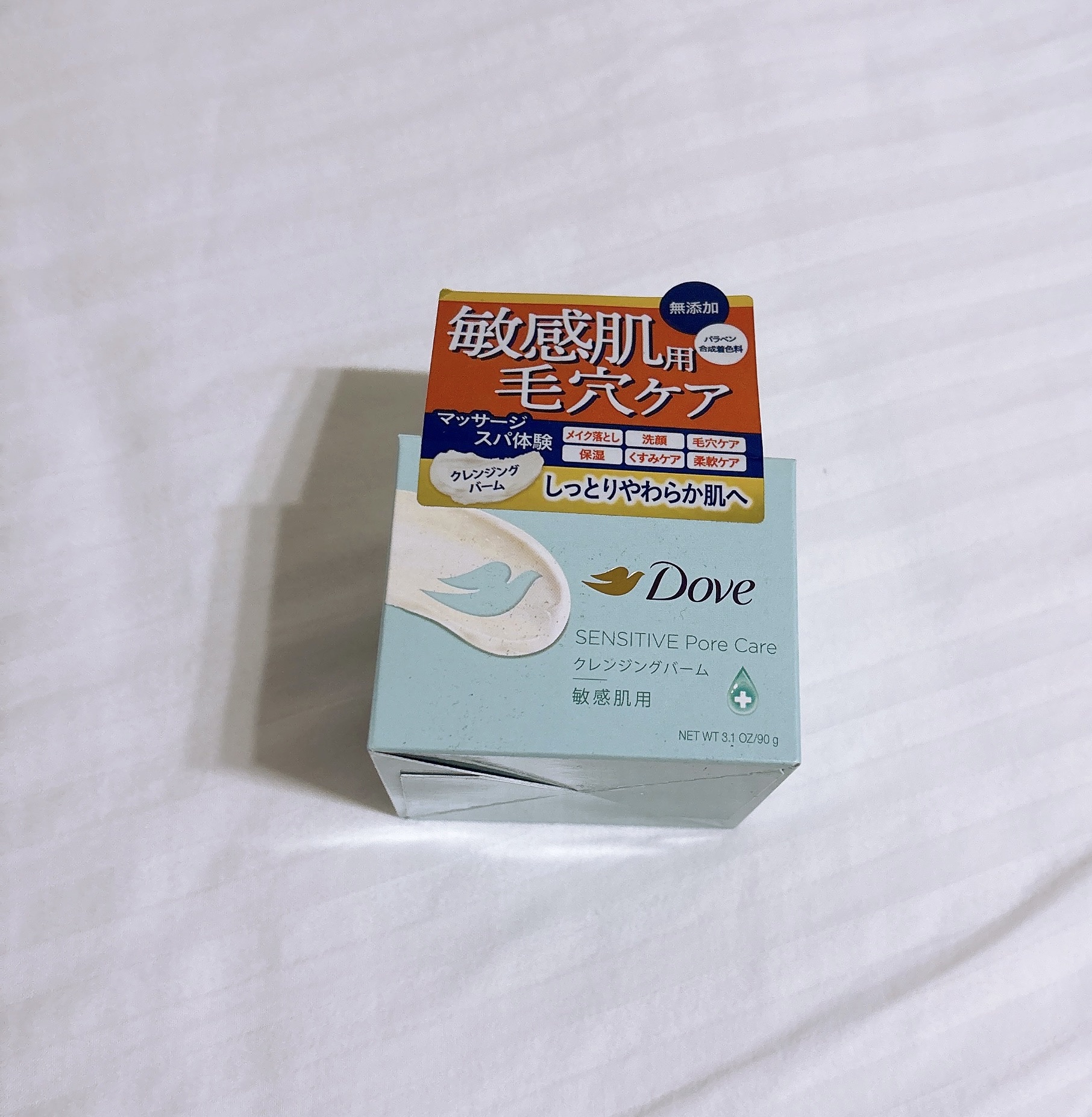 しっとり毛穴ケアクレンジングバーム/ダヴ/クレンジングバームを使ったクチコミ（3枚目）