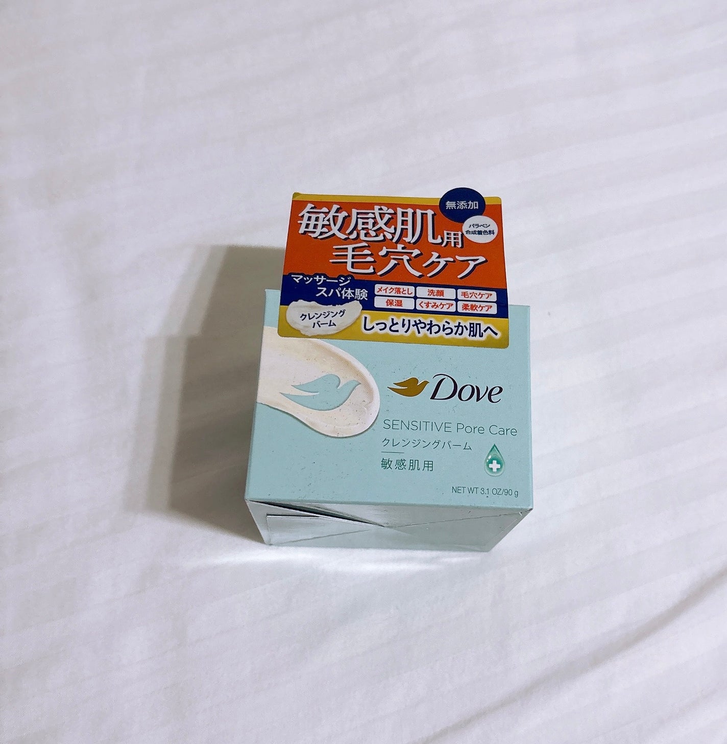 しっとり毛穴ケアクレンジングバーム/ダヴ/クレンジングバームを使ったクチコミ(3枚目)