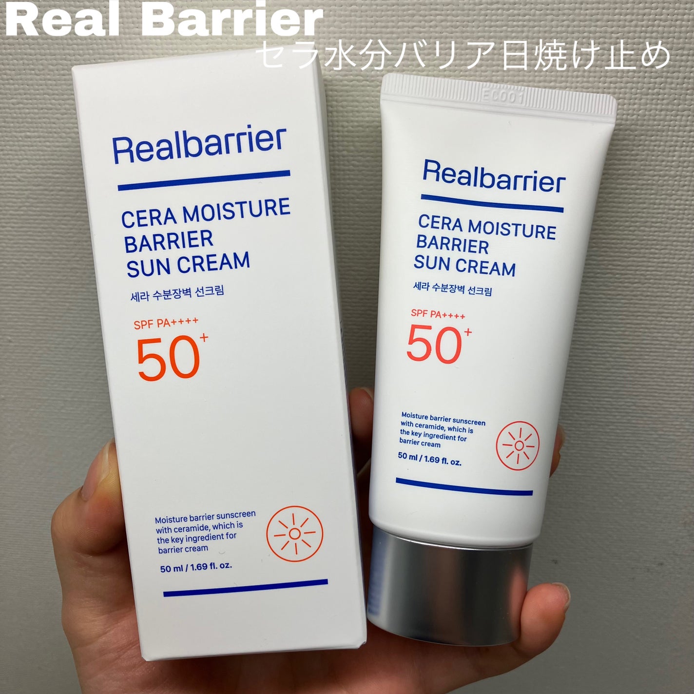 リアルバリア エクストリームクリーム ライト/Real Barrier/フェイスクリームを使ったクチコミ(2枚目)